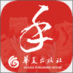 国家通用手语词典(多国手语快译通app)