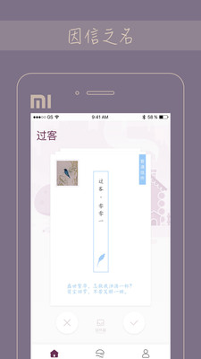 Gorkor免费邮票版