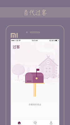 Gorkor免费邮票版