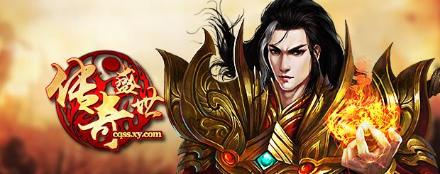 传奇盛世双头龙怎么打    传奇盛世双头龙打法介绍