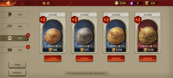 大征服者罗马魔改版