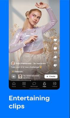 vk社交平台软件