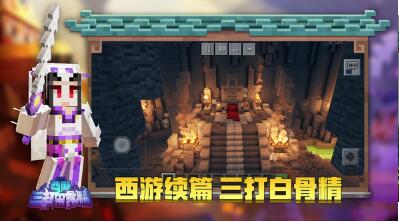 我的世界斗罗大陆APP免费安装