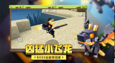 我的世界斗罗大陆APP免费安装