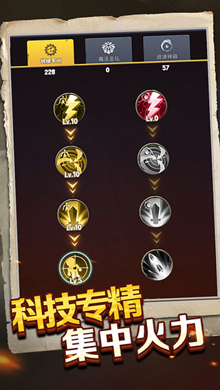 重生塔防夺宝奇兵无限钻石版