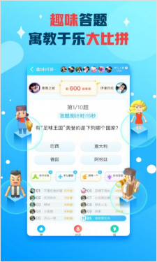 派派70024官方老版本