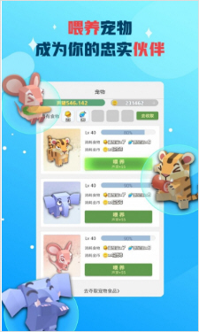 派派70024官方老版本