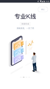 蓝贝壳交易所新版