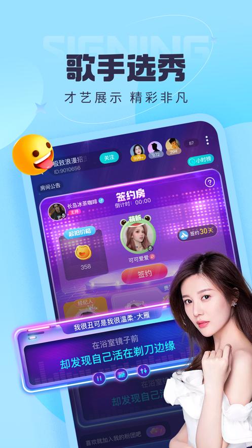 呱友app官方最新版