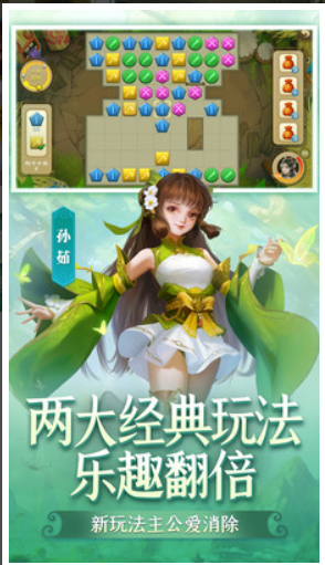 新三国杀十周年版手游下载