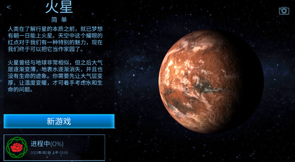 太空殖民地gp不减反增