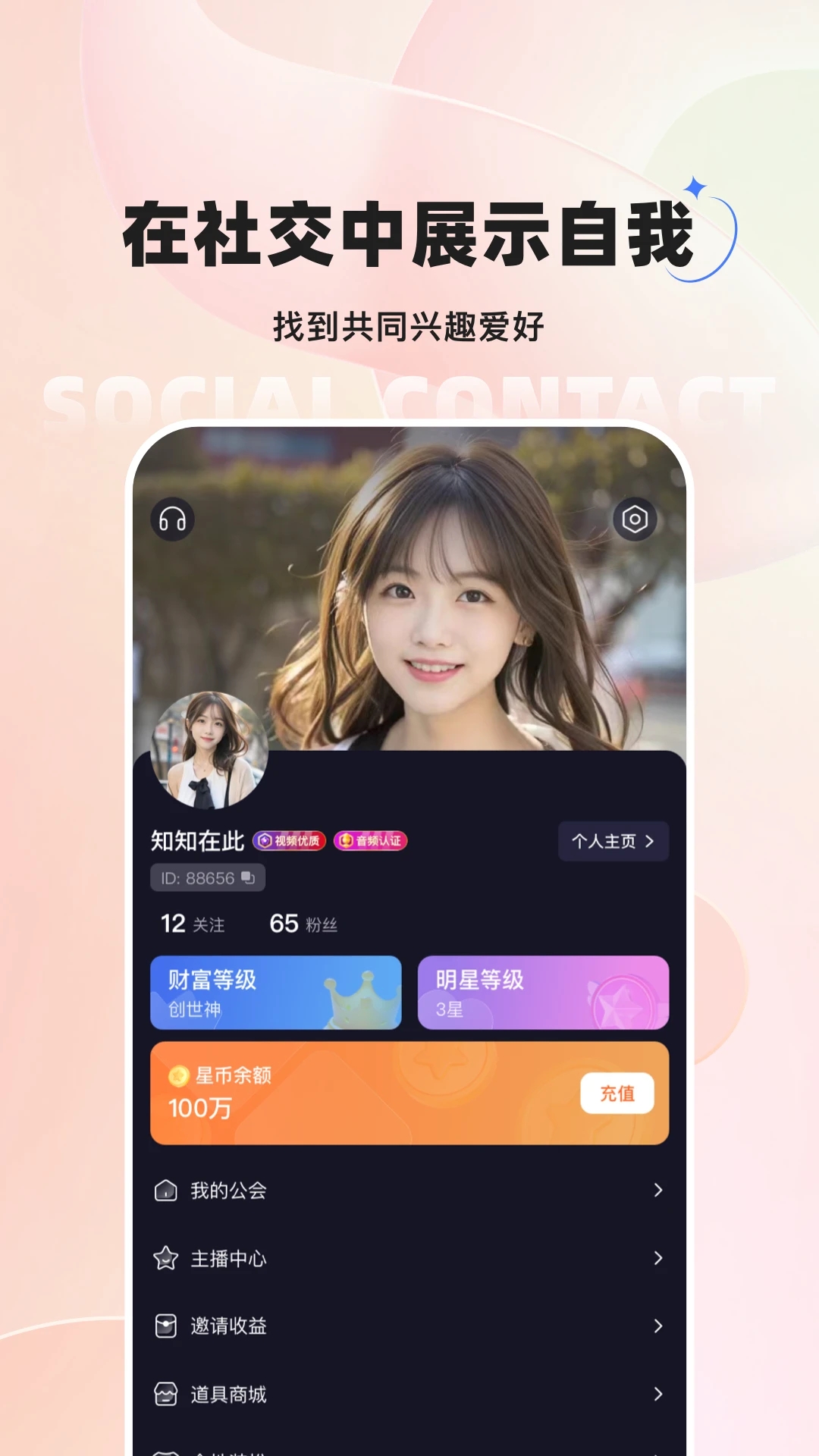 月猫app官方最新版