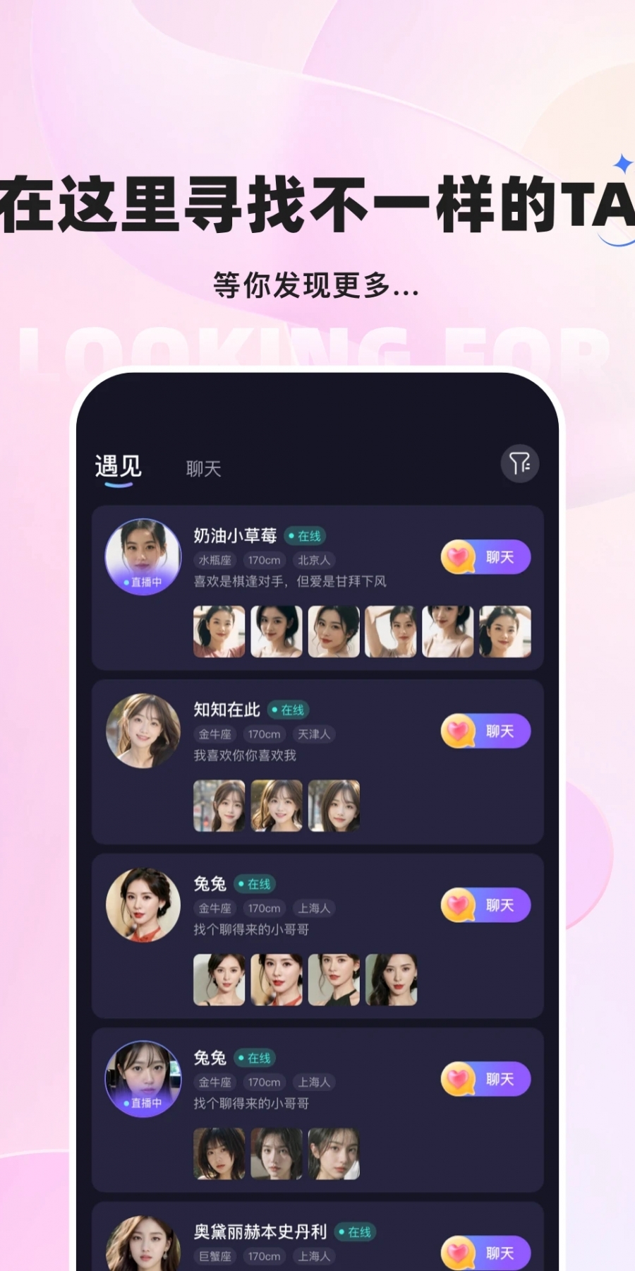 月猫app官方最新版