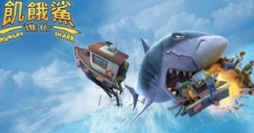 饥饿鲨进化兑换码是多少2024 饥饿鲨进化兑换码2024一览