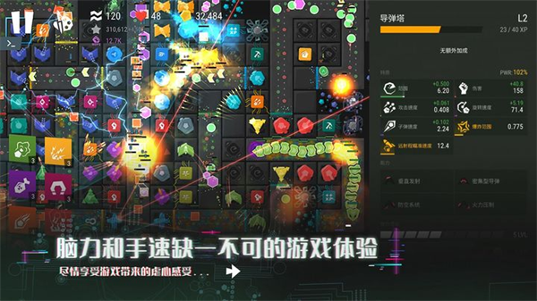 无限塔防2无限资源版