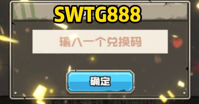 守望特攻小游戏