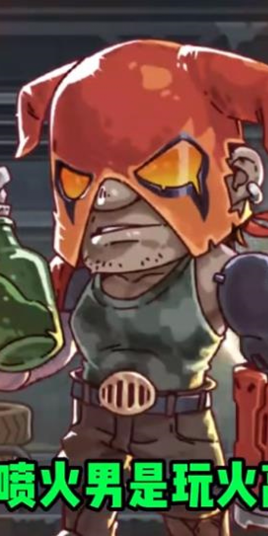 守望特攻无限内购版