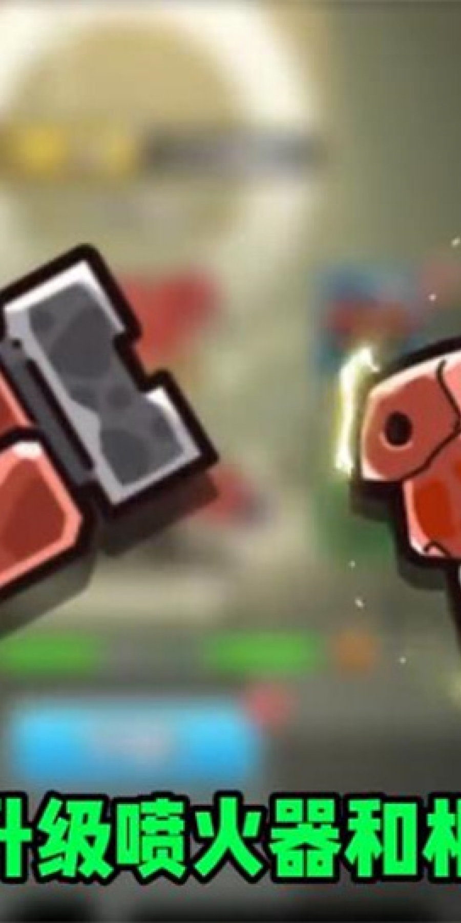 守望特攻无限内购版