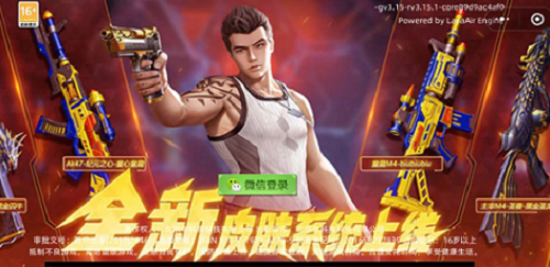 全民枪神边境王者兑换码10000点券最新 全民枪神边境王者兑换码10000点券一览