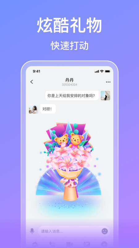 觅悦app最新版