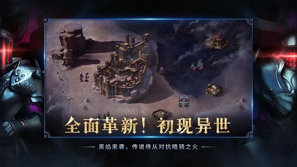 权力与纷争单机版