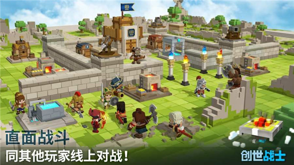 创世战士内置修改器版