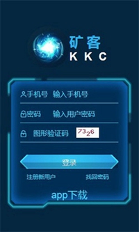 KKC交易所