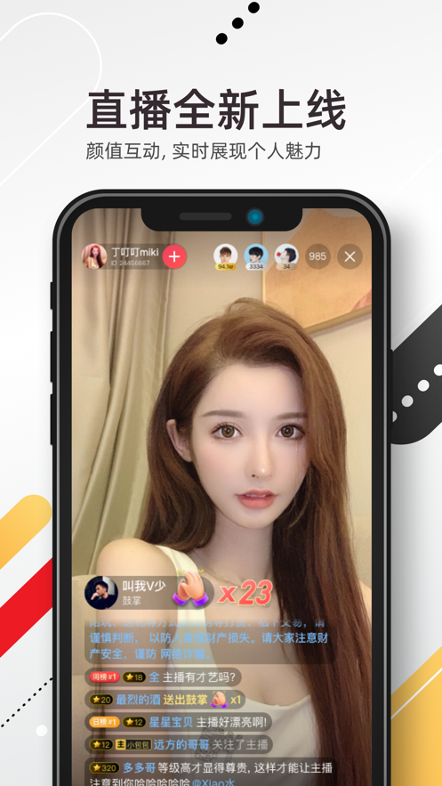 小世界app官方版