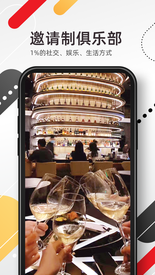 小世界app官方版