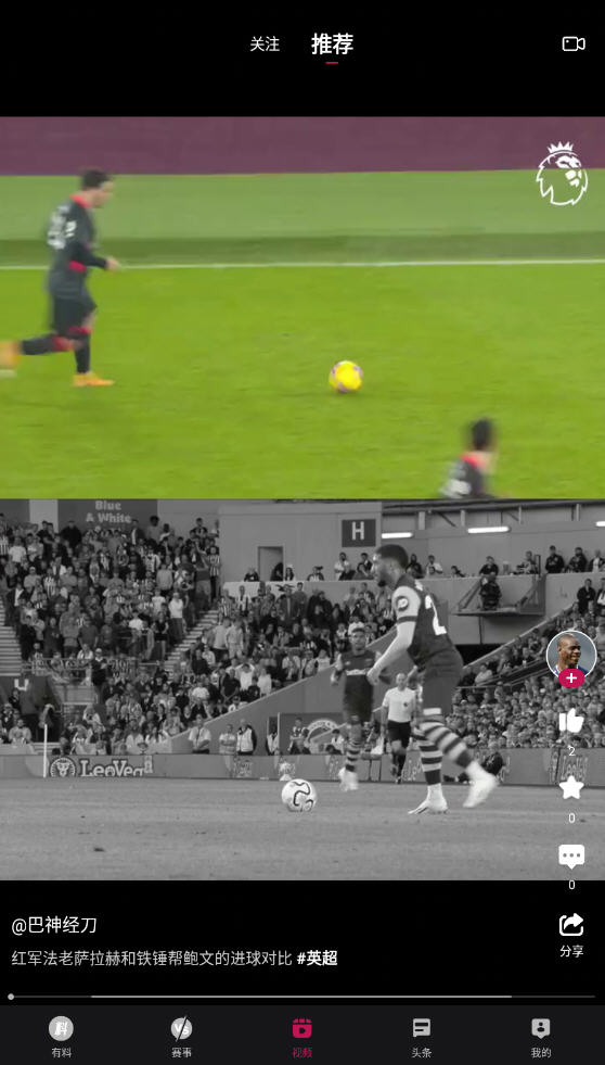 雷氪体育app最新版