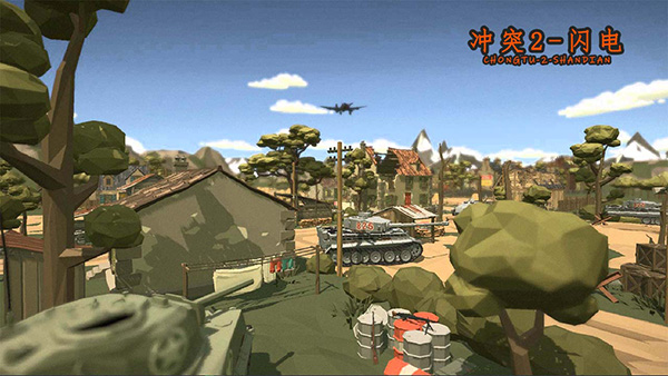 冲突2闪电内置作弊菜单版