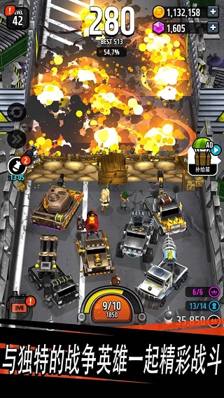 僵尸塔防王无限资源版