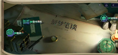 墨剑江湖神龙定海最新石碑谜团怎么过 墨剑江湖神龙定海最新石碑谜团玩法攻略