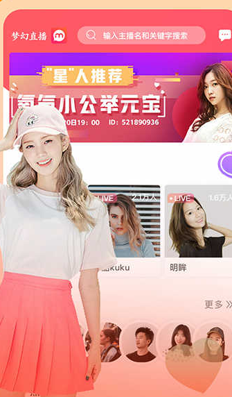 涩涩屋app无限看丝瓜版