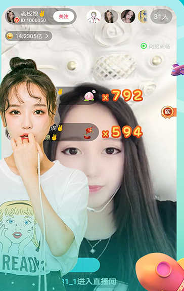 涩涩屋app无限看丝瓜版