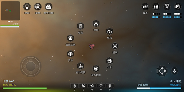 银河系基因组汉化版