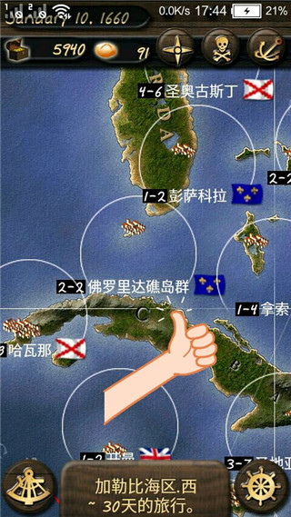 海盗与商人汉化版无限金币下载_海盗与商人最新中文版本下载v2.10.9