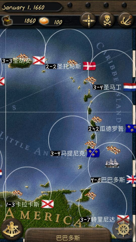 海盗与商人汉化版