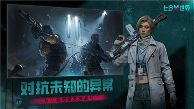 七日世界雪国人生动物在哪 七日世界雪国人生动物介绍