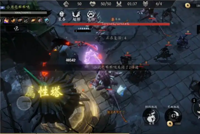 未知升变3流派有哪些 未知升变3流派大全