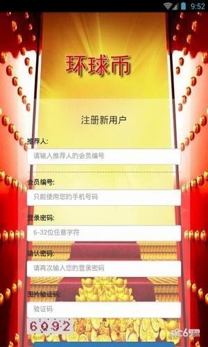 环球币挖矿链接