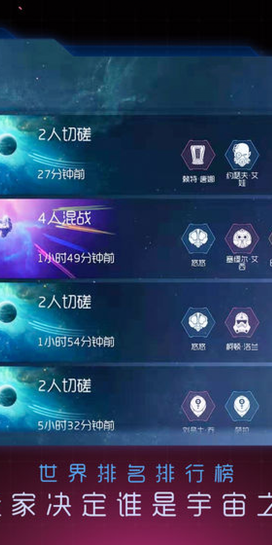 太阳系争夺战3单机版