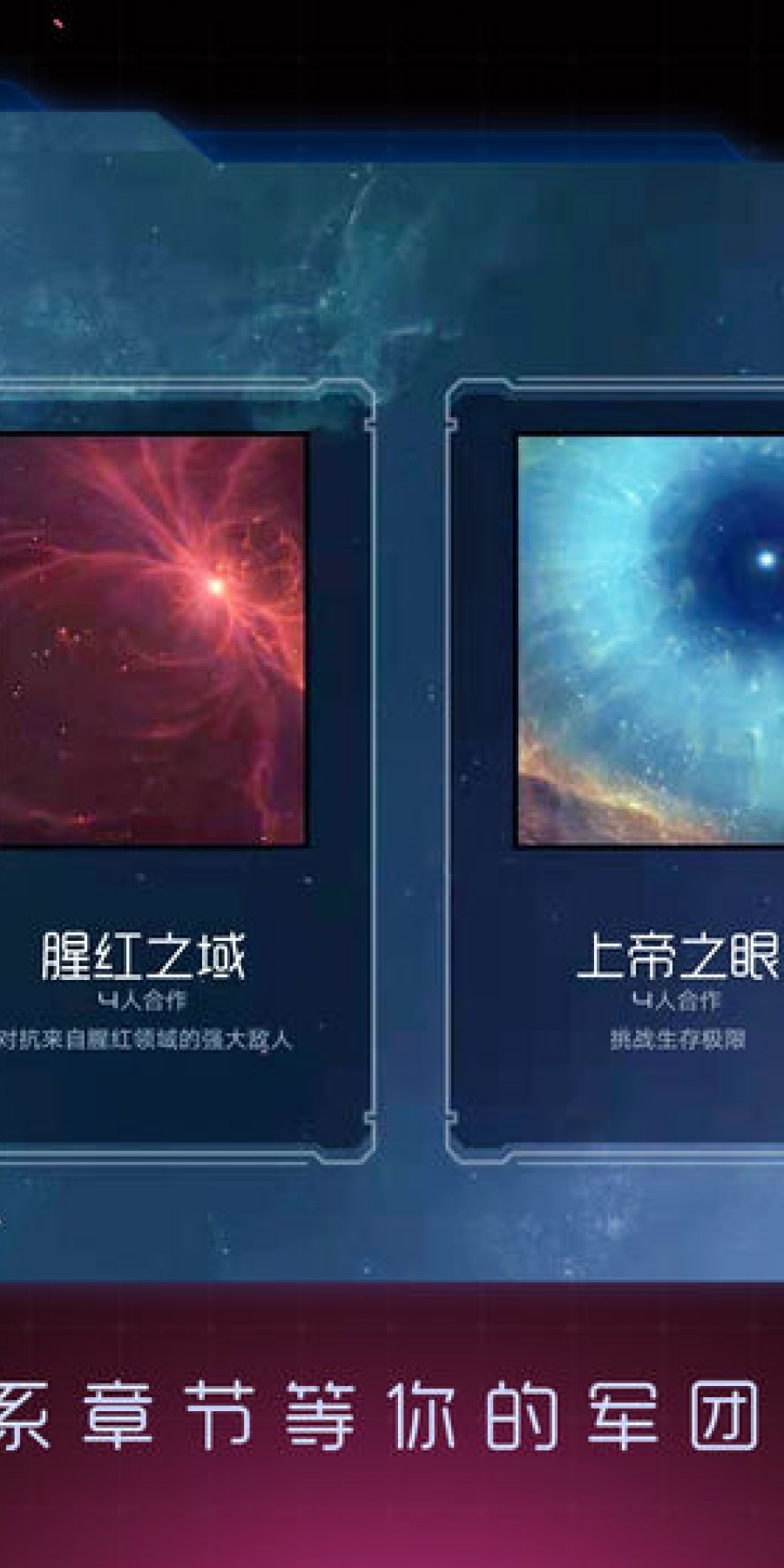 太阳系争夺战3单机版