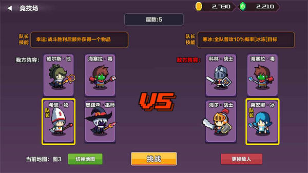 地牢英雄小队战棋篇