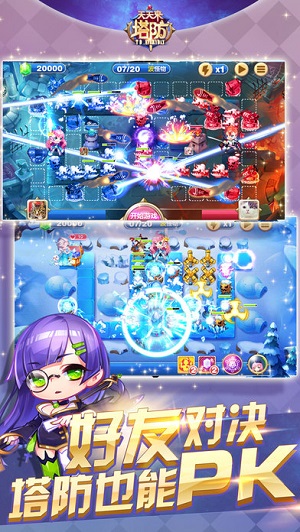 天天来塔防单机版2024最新版下载_天天来塔防官网下载手机版1.7.0.29188