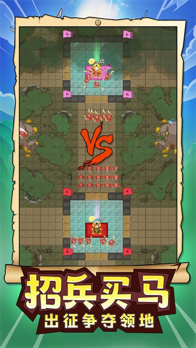 玩具兵军团模拟无限金币版