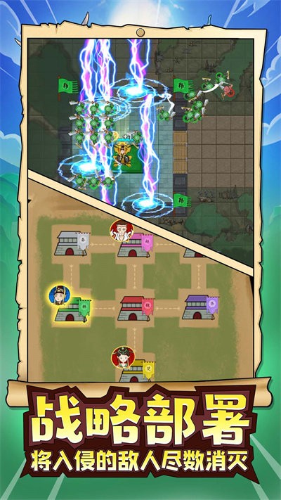 玩具兵军团模拟无限金币版