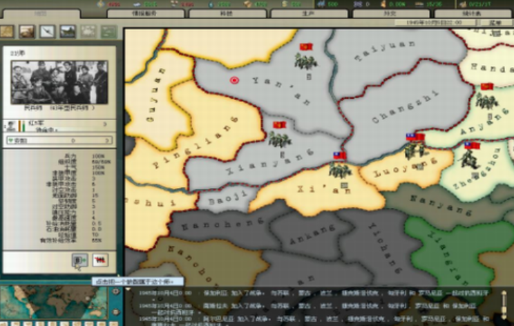 钢铁雄心2下载中文版