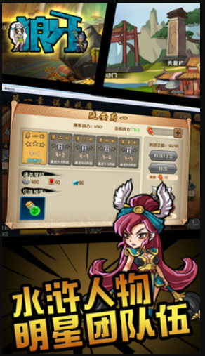 狼牙app免费下载