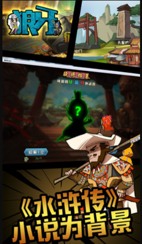 狼牙app免费下载